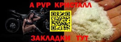 таблы Заволжье