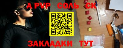 прущая мука Обь