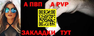 таблы Заволжье