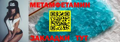 таблы Заволжье