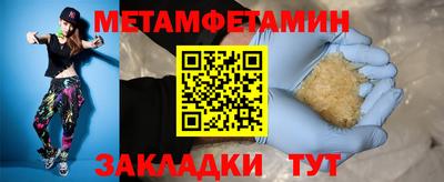 таблы Заволжье