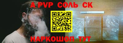таблы Заволжье