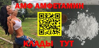 кристаллы Обнинск