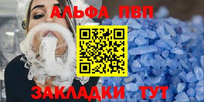 таблы Заволжье