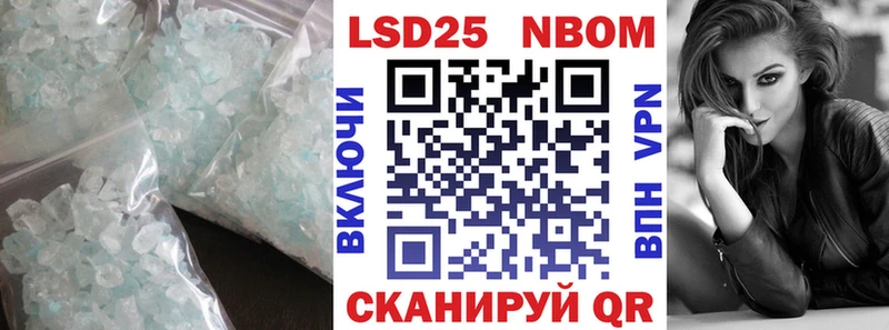 Лсд 25 экстази кислота  Нижневартовск 