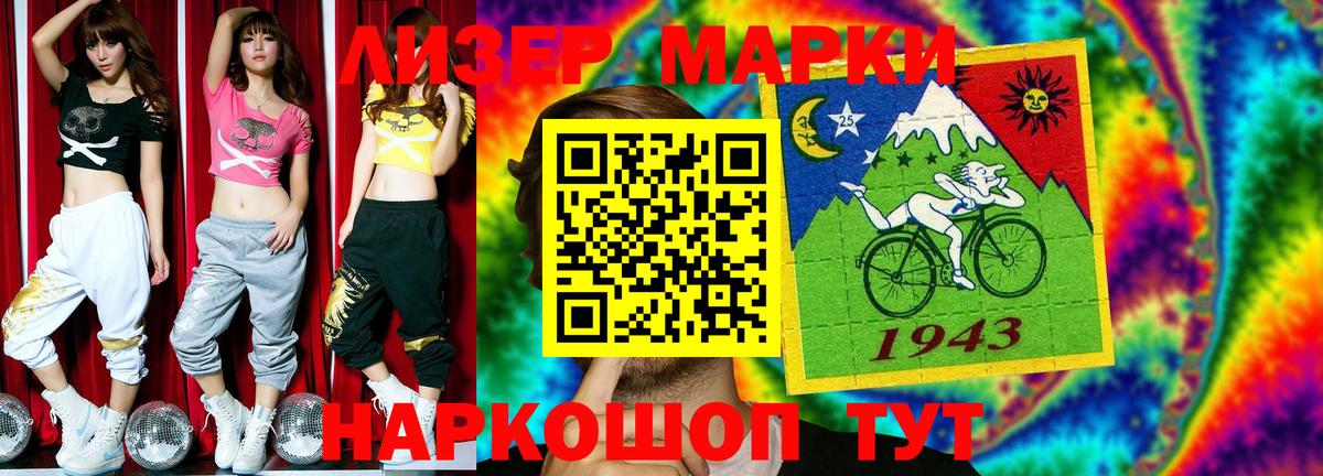 LSD-25 экстази кислота  Вход с VPN  Нижневартовск 