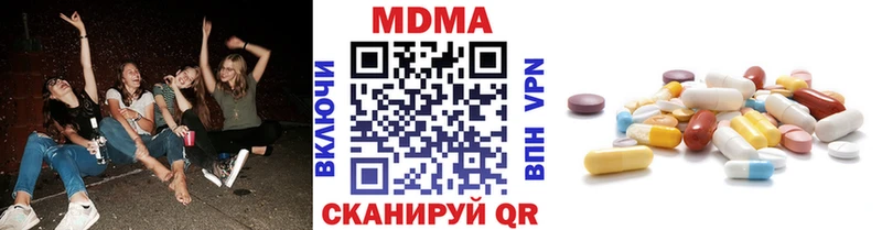 MDMA crystal  купить   Нижневартовск 