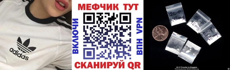 МЯУ-МЯУ кристаллы  Нижневартовск 