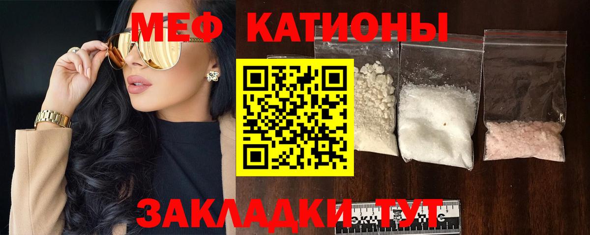 МЯУ-МЯУ VHQ  Меф 4 MMC  Мефедрон  Вход с VPN  Нижневартовск 
