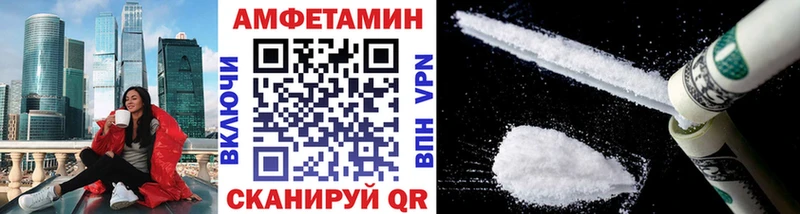 МЕТАМФЕТАМИН кристалл  Нижневартовск 