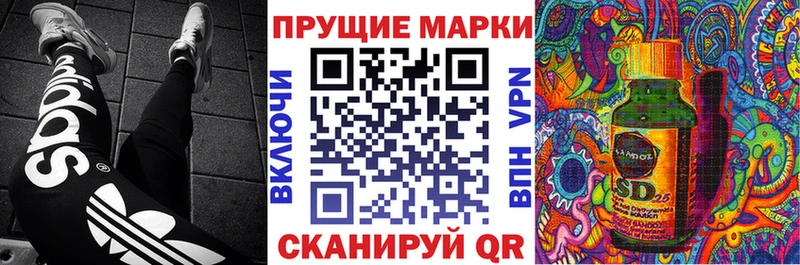 МЕГА ТОР  купить закладку  Нижневартовск  Марки NBOMe 1,5мг 
