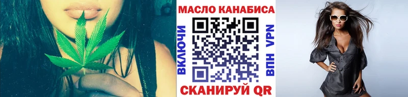 Дистиллят ТГК гашишное масло  гидра вход  Нижневартовск 
