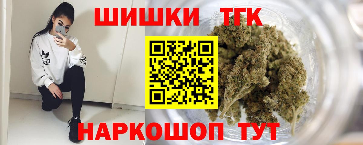 Каннабис LSD WEED Нижневартовск