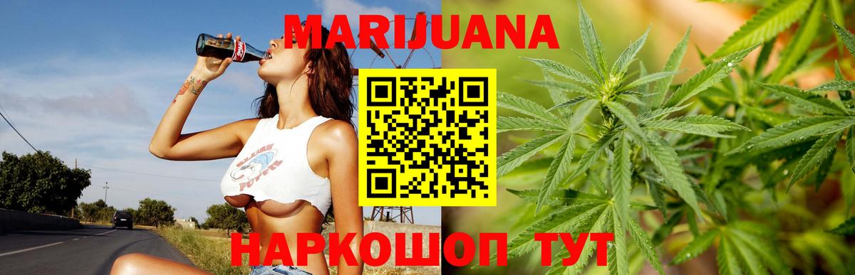 Бошки Шишки LSD WEED  Каннабис индика  МАРИХУАНА конопля  Нижневартовск  Вход с VPN 